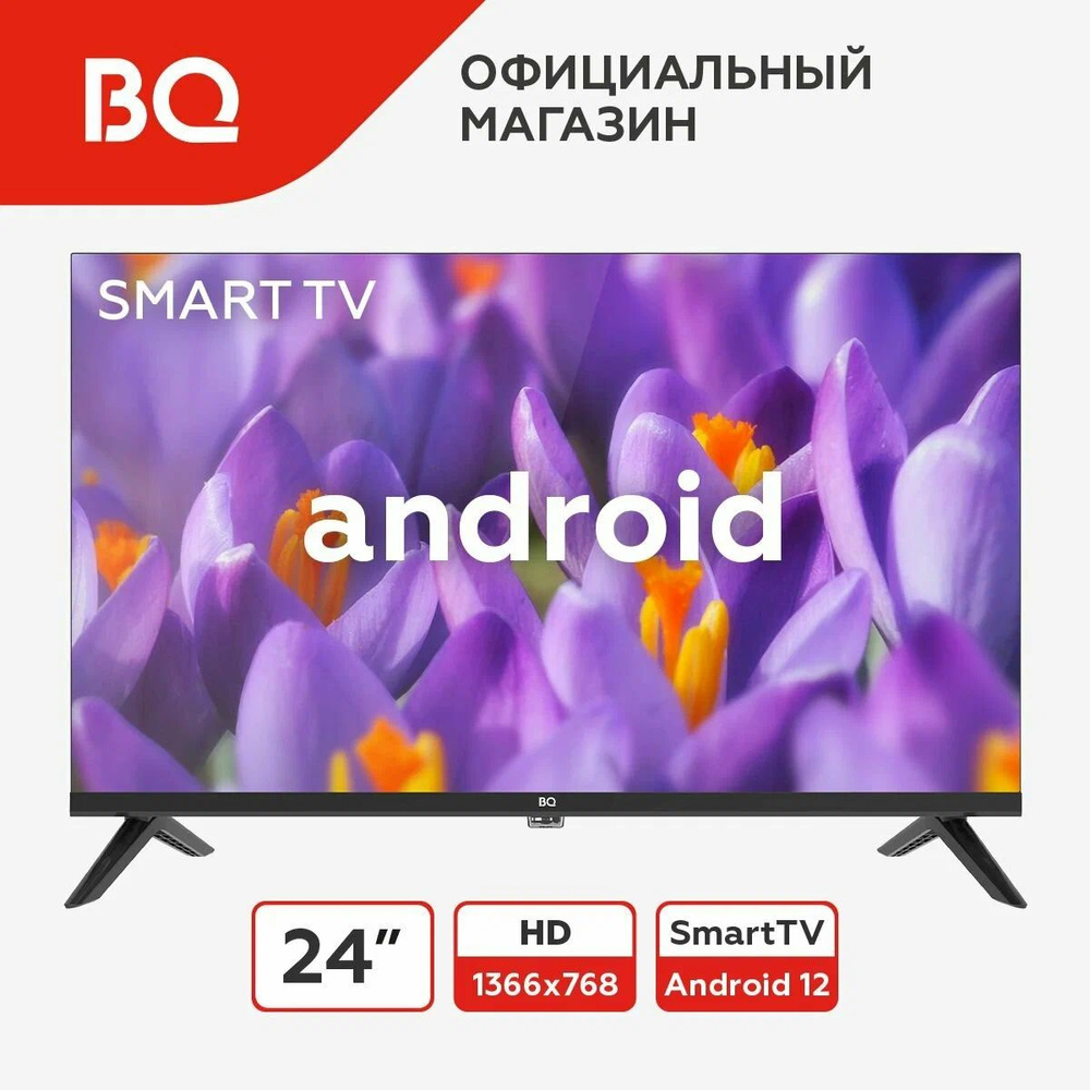 BQ Телевизор 24" HD, черный #1