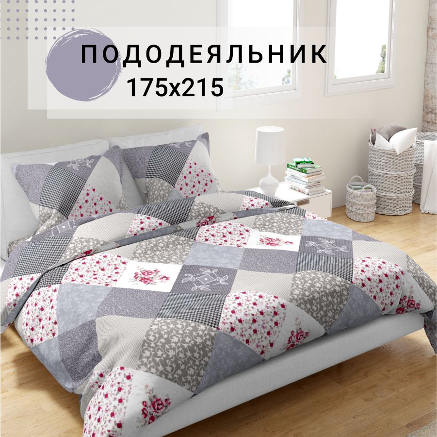 Пододеяльник IRIS 175х215 см #1