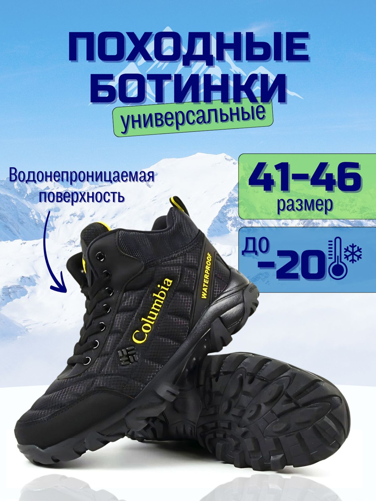 Ботинки #1