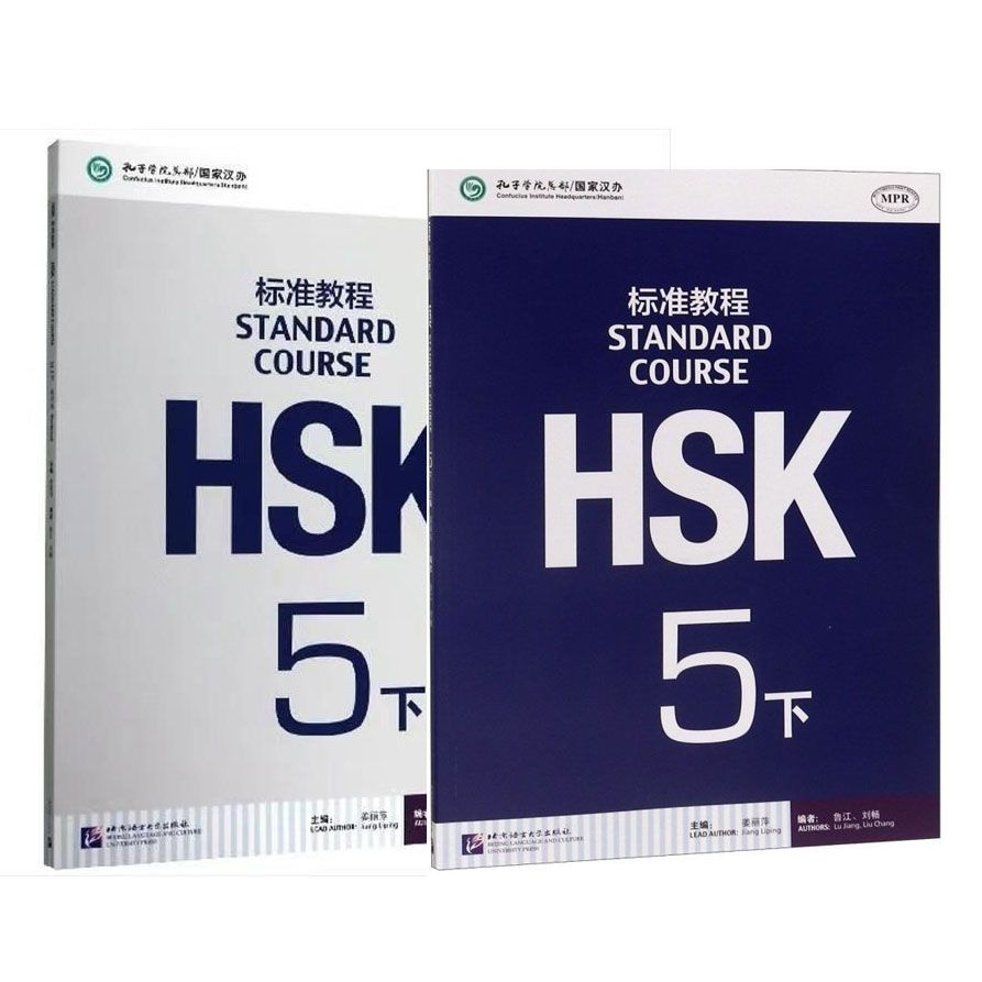 HSK Standard Course 5B Student Book, Tutorials + Workbooks, Liping ...