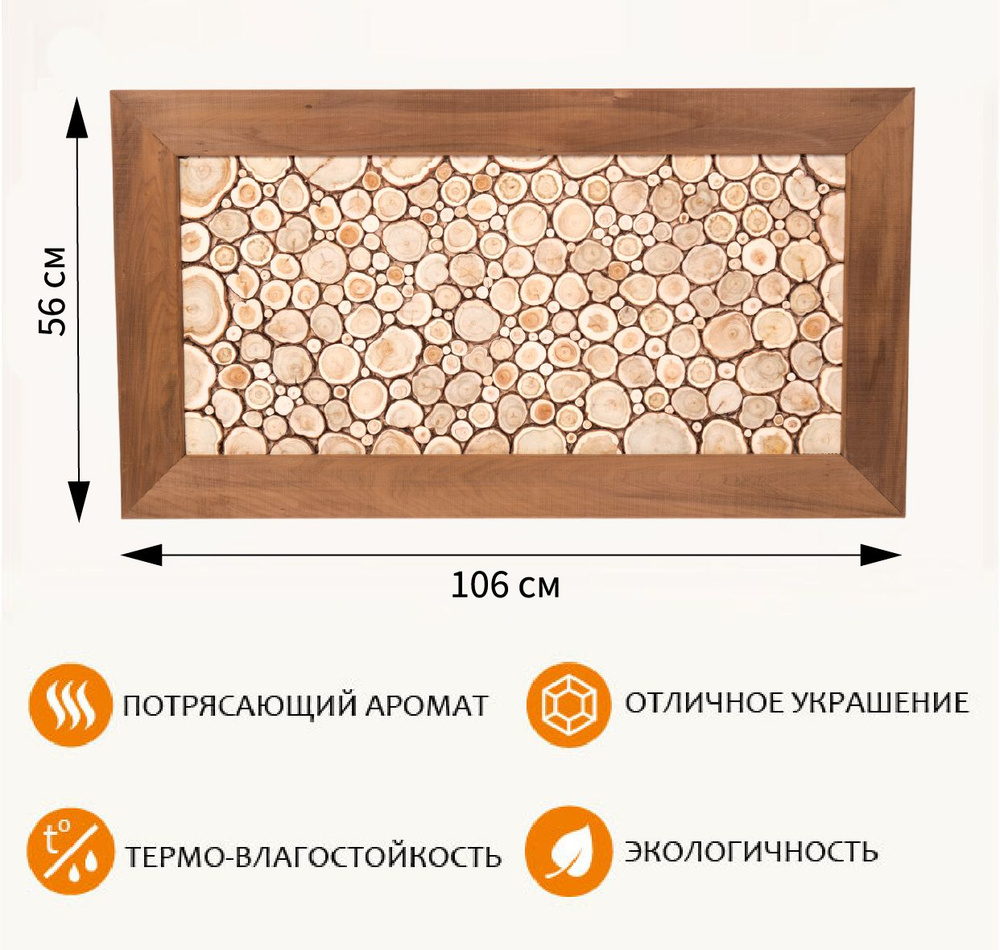 Панно в раме из термолипы 106х56 см #1