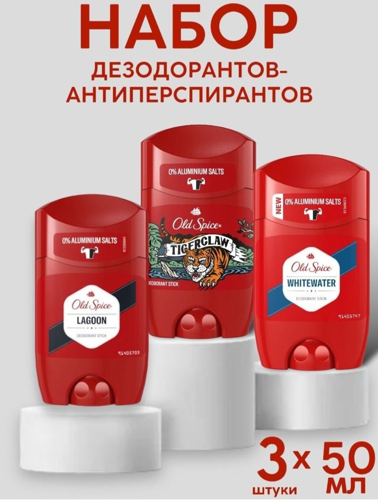 Old Spice Дезодорант 50 мл #1