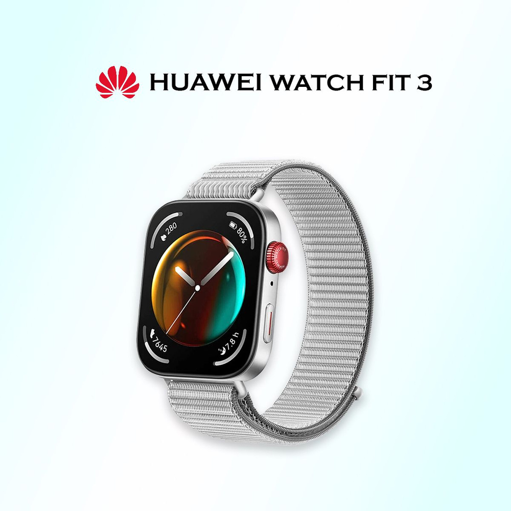 Умные часы HUAWEI Watch fit 3 NFC, 55020CDU, серебристые #1