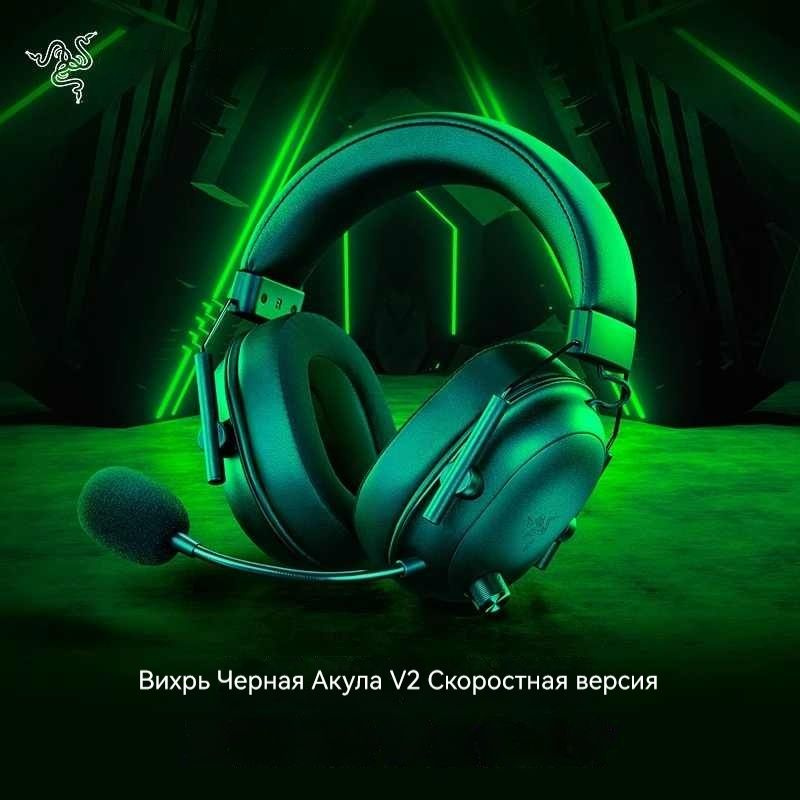 Razer Наушники с микрофоном, Радиоканал, Bluetooth, USB, черный #1