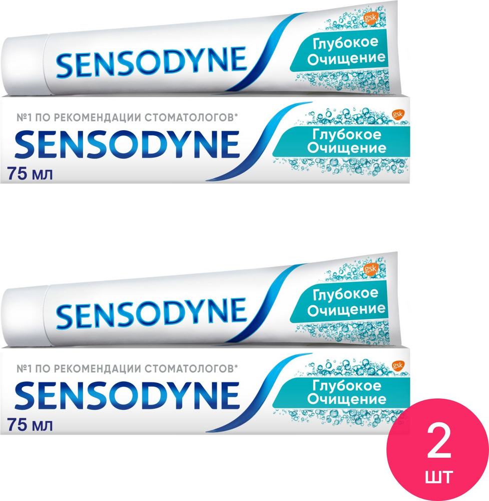 Зубная паста Sensodyne / Сенсодин Глубокое Очищение для чувствительных зубов 75мл / уход за полостью #1