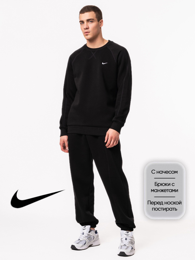 Костюм спортивный Nike #1