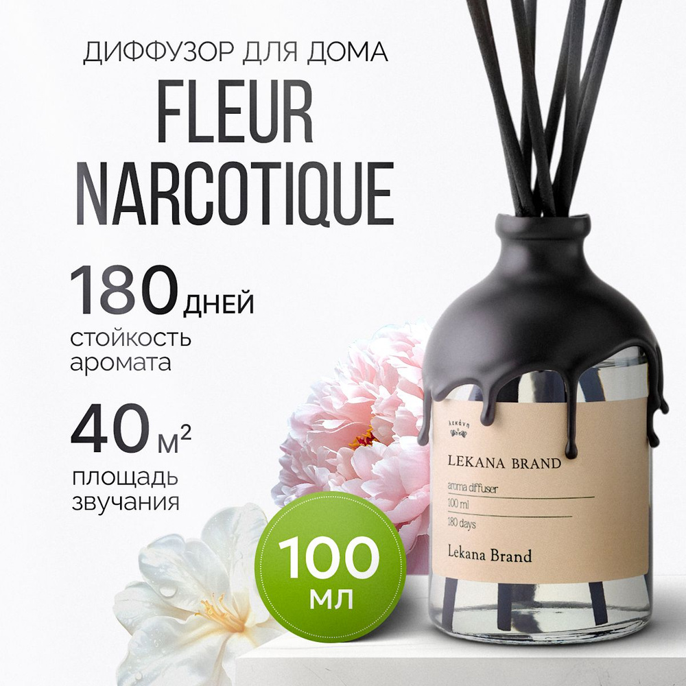 Ароматический диффузор для дома, Fleur Narcotique, 101 мл, Ароматизатор флер наркотик пахучка с палочками #1