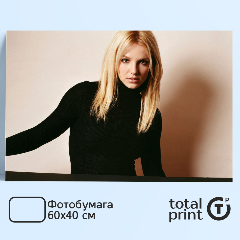 TotalPrint Постер для интерьера, Бритни Спирс, 60х40см. #1