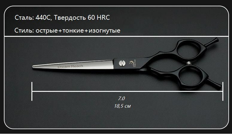 Набор Профессиональных японских ножниц для (собак, кошек), набор для груминга (ножницы изогнутые (2 вида), #1