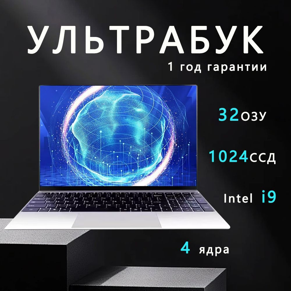 UZZAI Redmi Book A17 Игровой ноутбук 16", Intel N95, RAM 32 ГБ, SSD 1024 ГБ, Intel UHD Graphics 610, #1