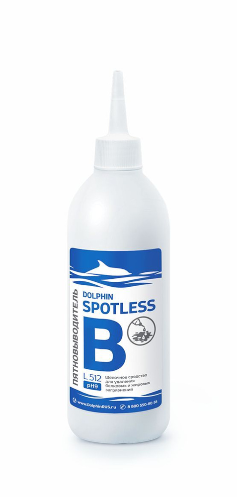 Щелочной пятновыводитель DOLPHIN SPOTLESS B #1