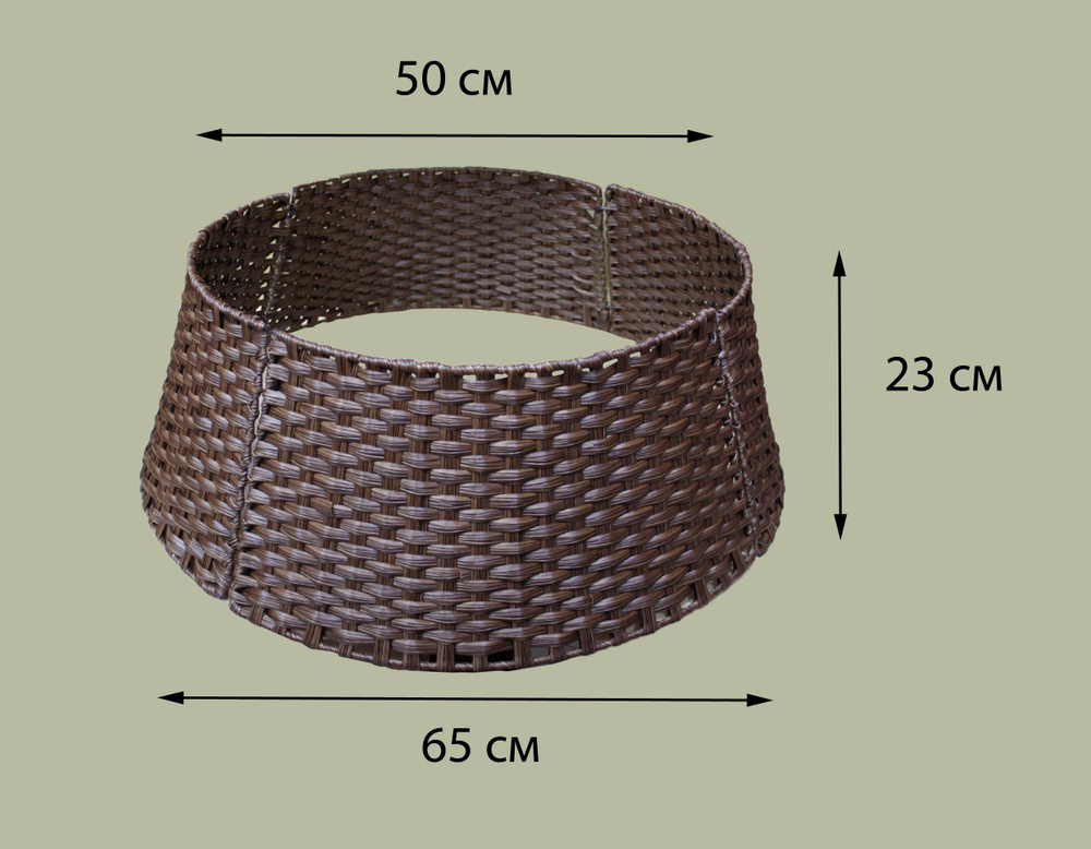 Корзина под елку 65х50х23 см, коричневая #1