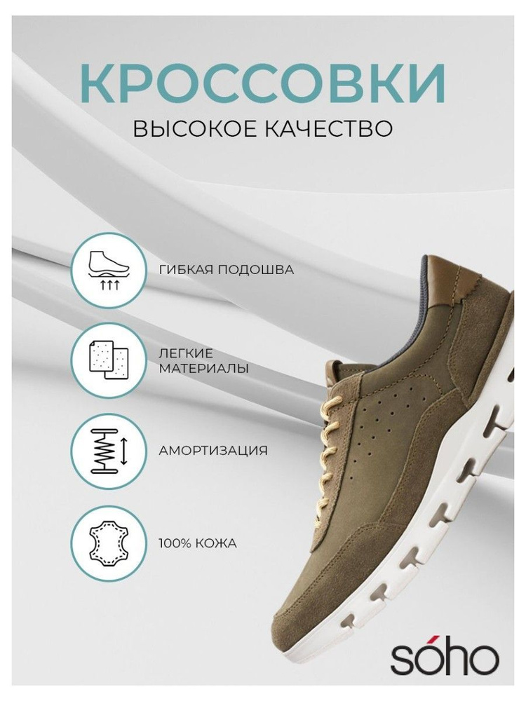 Кроссовки Clarks #1