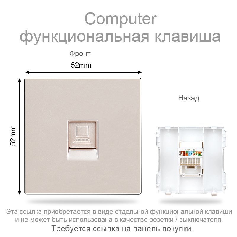 Бесплатная комбинация DIY, Функциональные клавиши Компьютер RJ45, Серый  #1