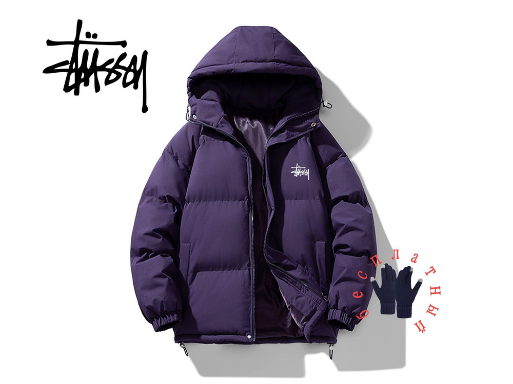 Пуховик Stussy #1