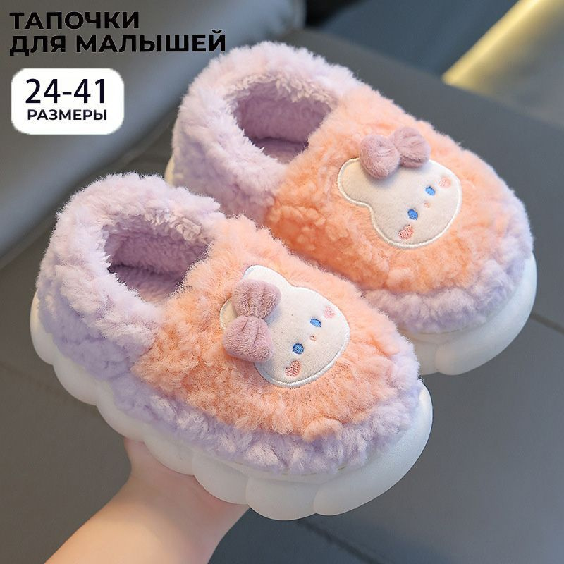 Тапочки   FOOTIE 3P UNISEX     #1