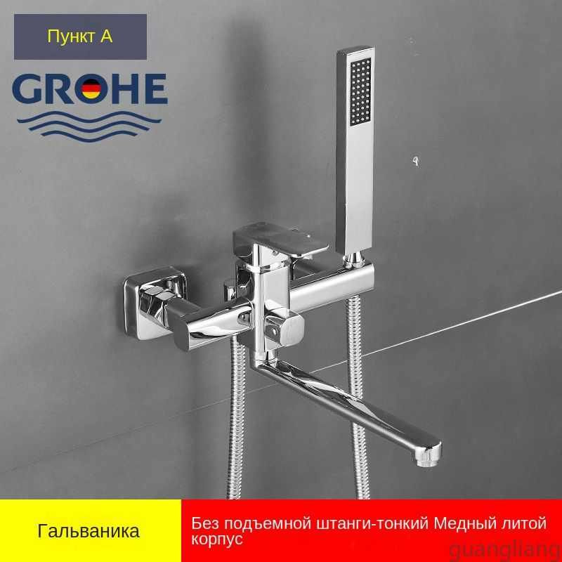 Смеситель для ванны GROHE с душевой лейкой и удлиненным изливом, хром  #1