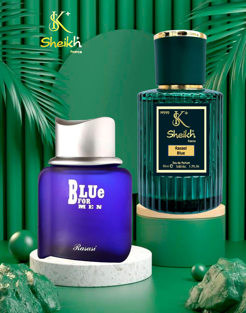 Духи RASASI BLUE FOR MEN 50 мл #1