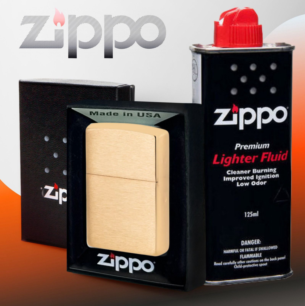 Бензиновая зажигалка ZIPPO 204B Brushed Brass + бензин Zippo 125 мл 204B-3141  #1