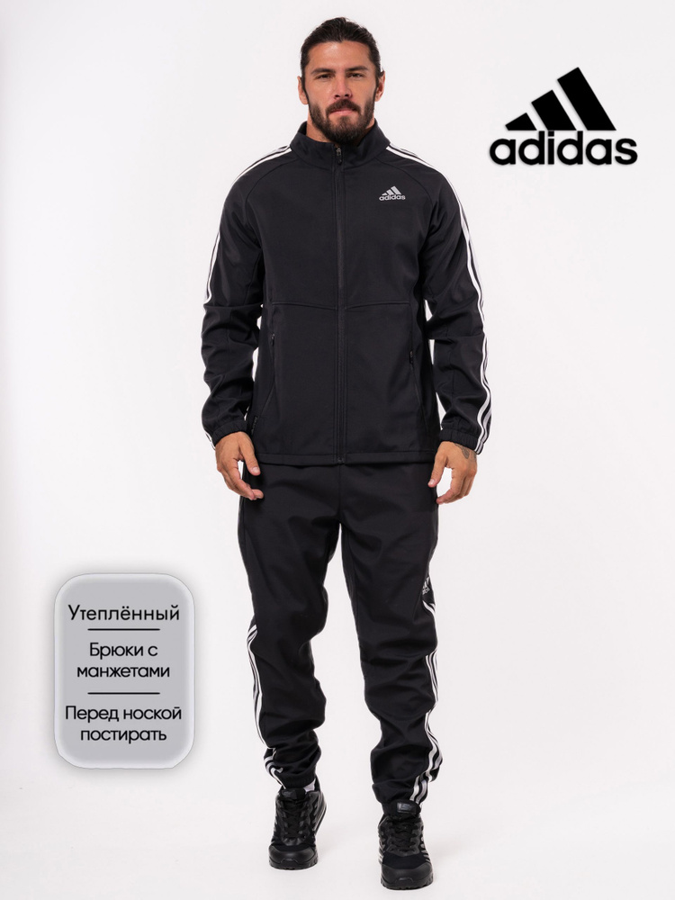 Костюм спортивный adidas Осень-зима #1