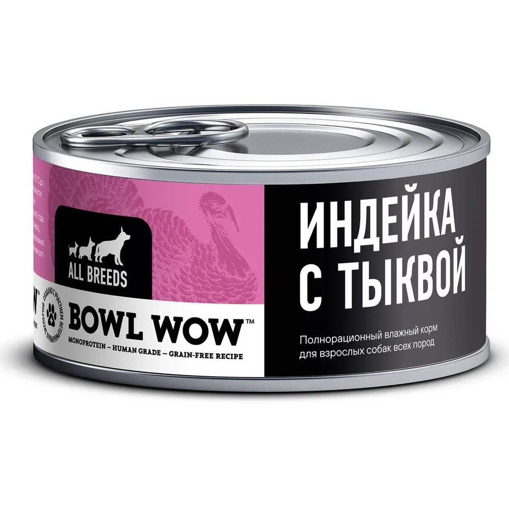 Влажный корм BOWL WOW полнорационный для взрослых собак Индейка с тыквой, 100г  #1