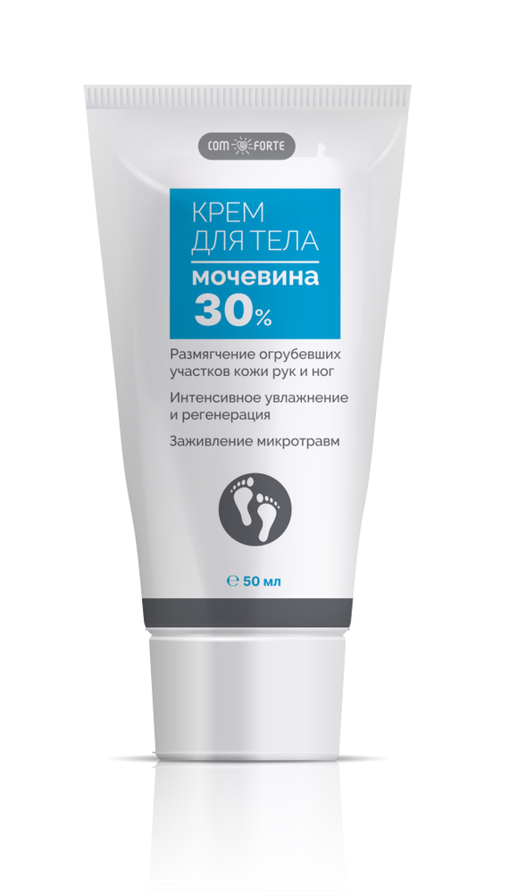 Крем Мочевина 30% ComForte, туба 50 мл #1