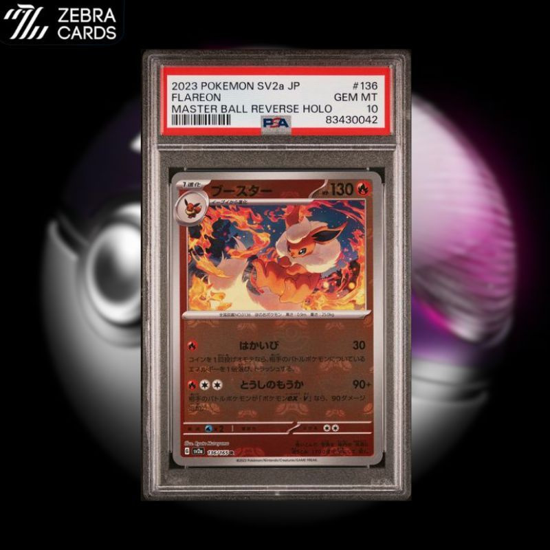 японский покемон Pokemon Рейтинговая карточка США TCG PSA10 карт(Японская версия)  #1