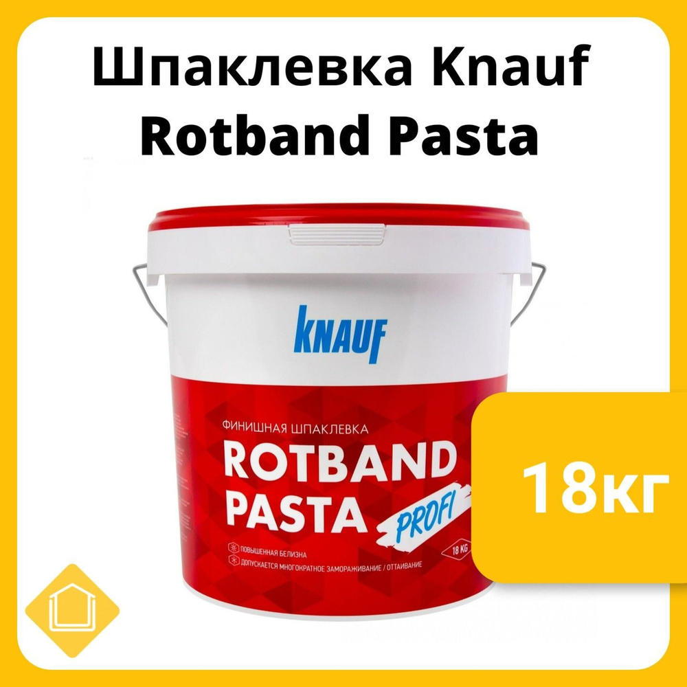 Knauf Rotband Pasta, фасовка 18 кг #1