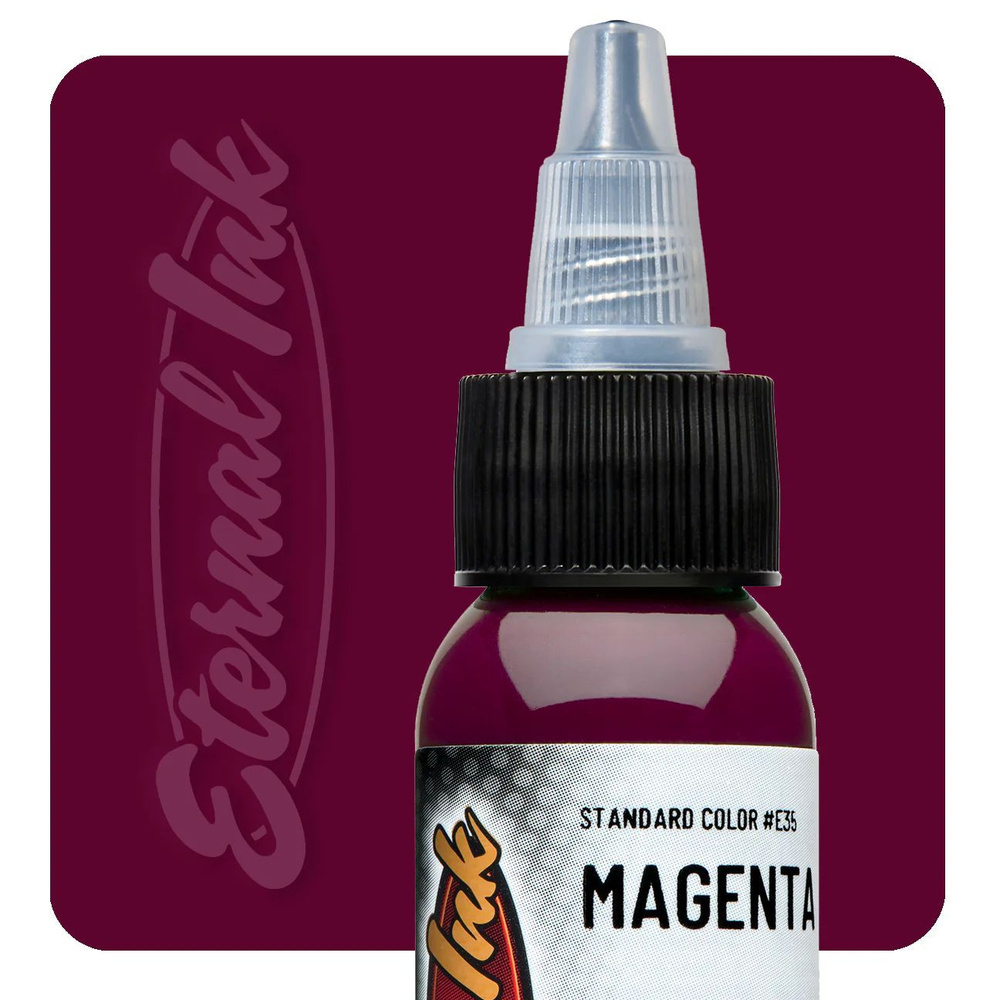 MAGENTA Eternal краска пигмент для тату фиолетовый оттенок (1/2 oz / 15 мл)  #1