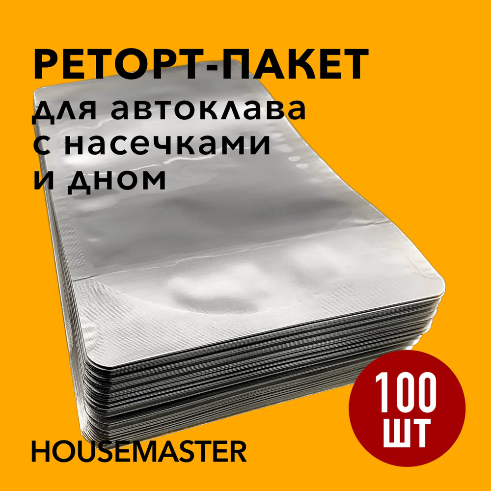 HouseMaster Реторт-пакет, 21х14х6,5 см #1