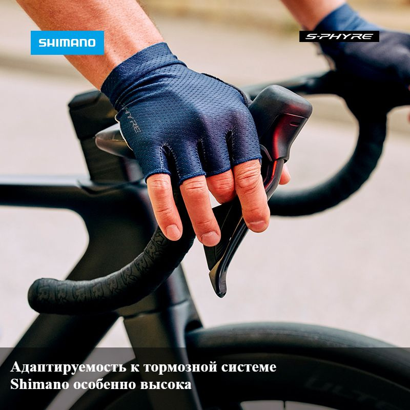 Shimano Велоперчатки #1