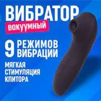 Вакуумный вибратор для стимуляции клитора и груди Satisfyer Penguin  #1