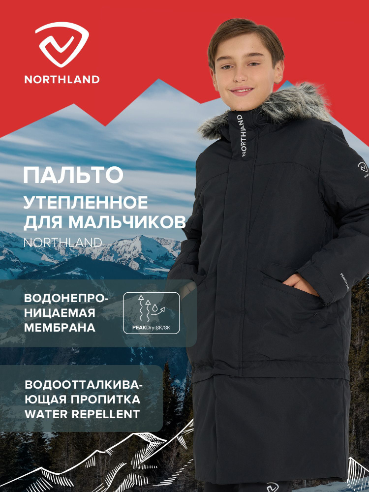 Пальто утепленное Northland #1