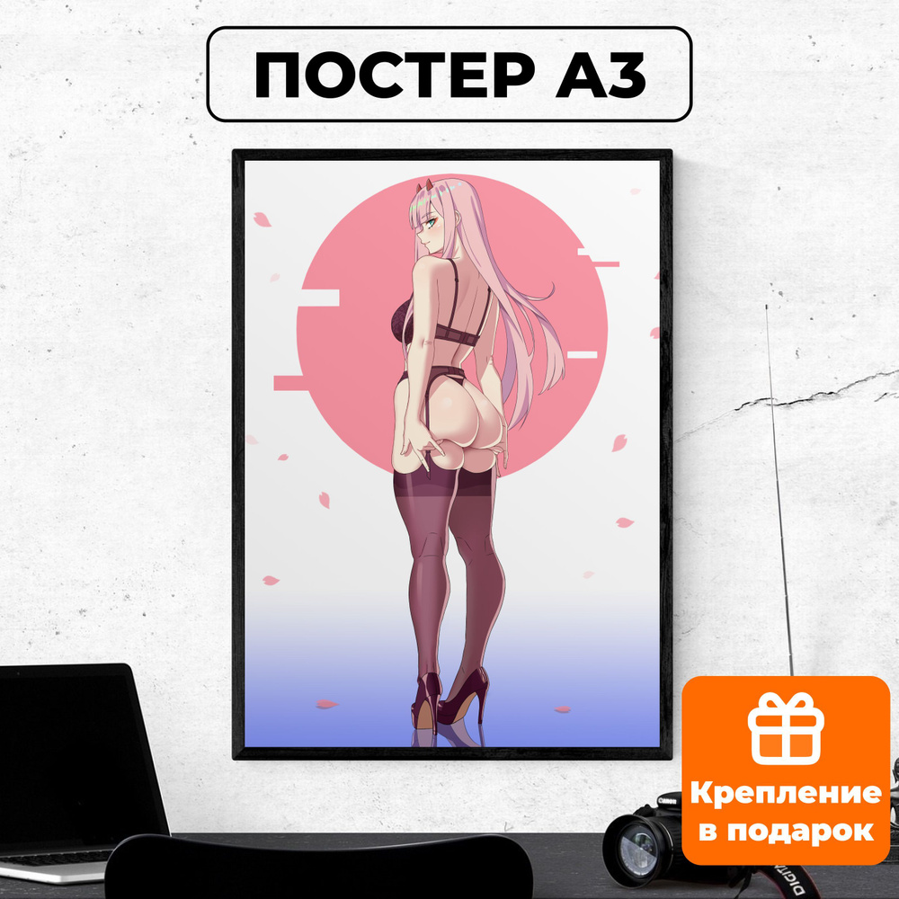 Постер - Zero Two Code:002 Darling in the Franxx Милый во Франксе N4 плакат / картина на стену для интерьера #1