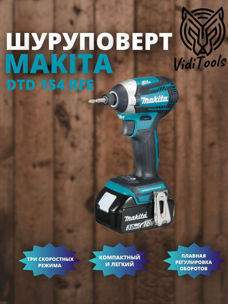 18v Lxt Makita Impact Driver 154z Makita DTD154Z 18V Brushless