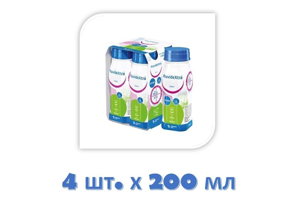 Провайд Экстра Дринк/ProvideXtra Drink со вкусом яблока, 4 х 200 мл (бутылка пластик)  #1