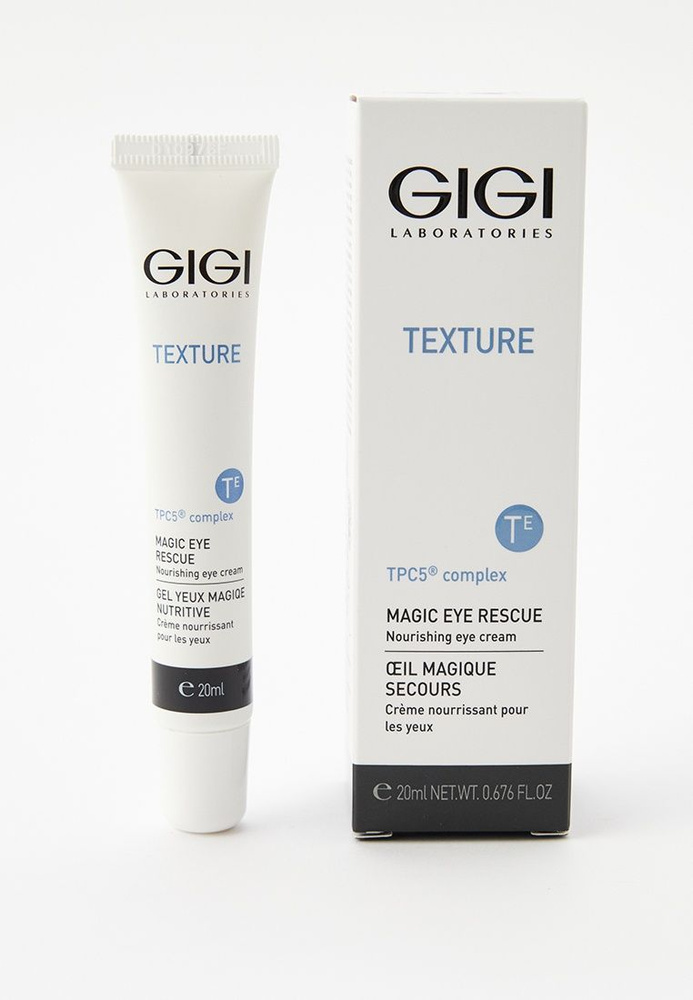 GIGI Texture Magic Eye Rescue, Крем для век питательный, 20мл #1