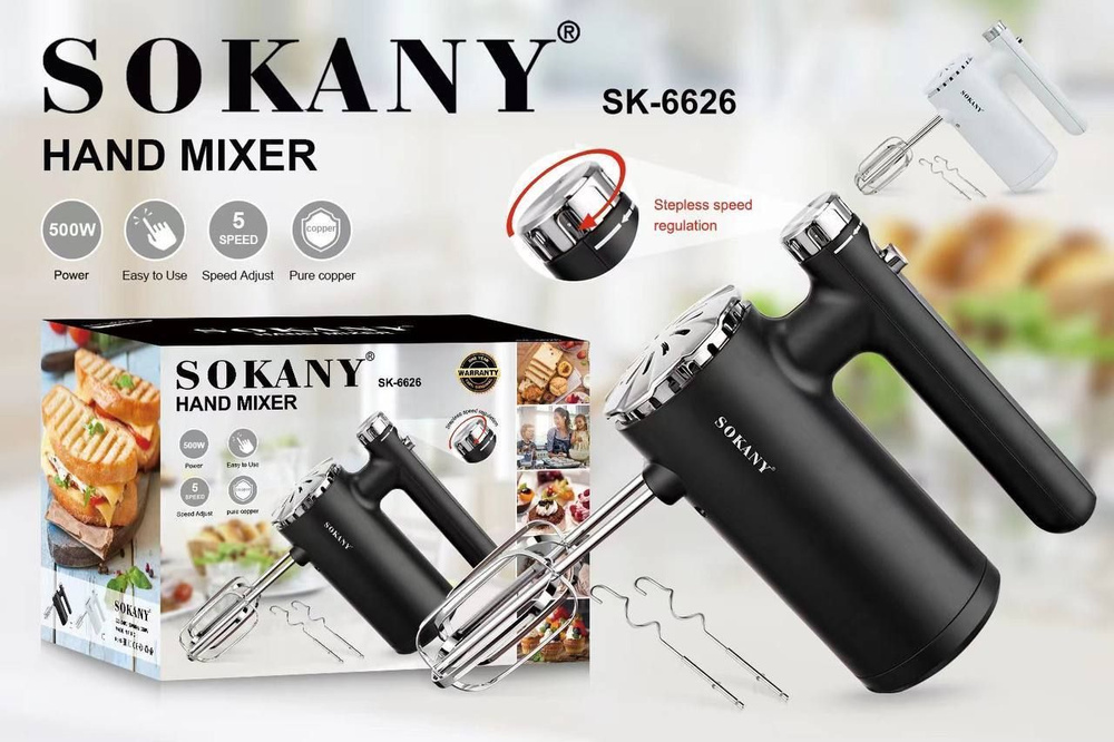 SOKANY Ручной миксер SK-6626, 500 Вт #1