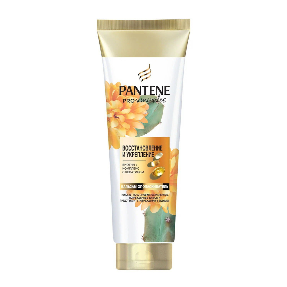 Pantene Бальзам-ополаскиватель для волос Pro-V Miracles, Восстановление и укрепление, 325 мл  #1