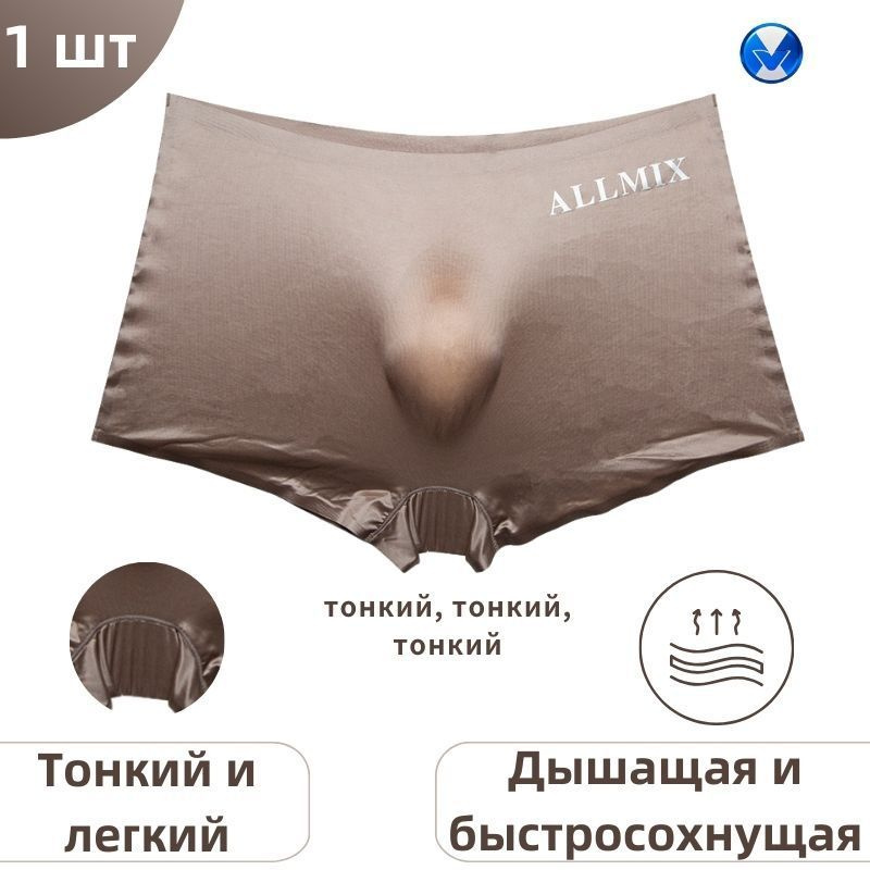 Трусы, 1 шт #1