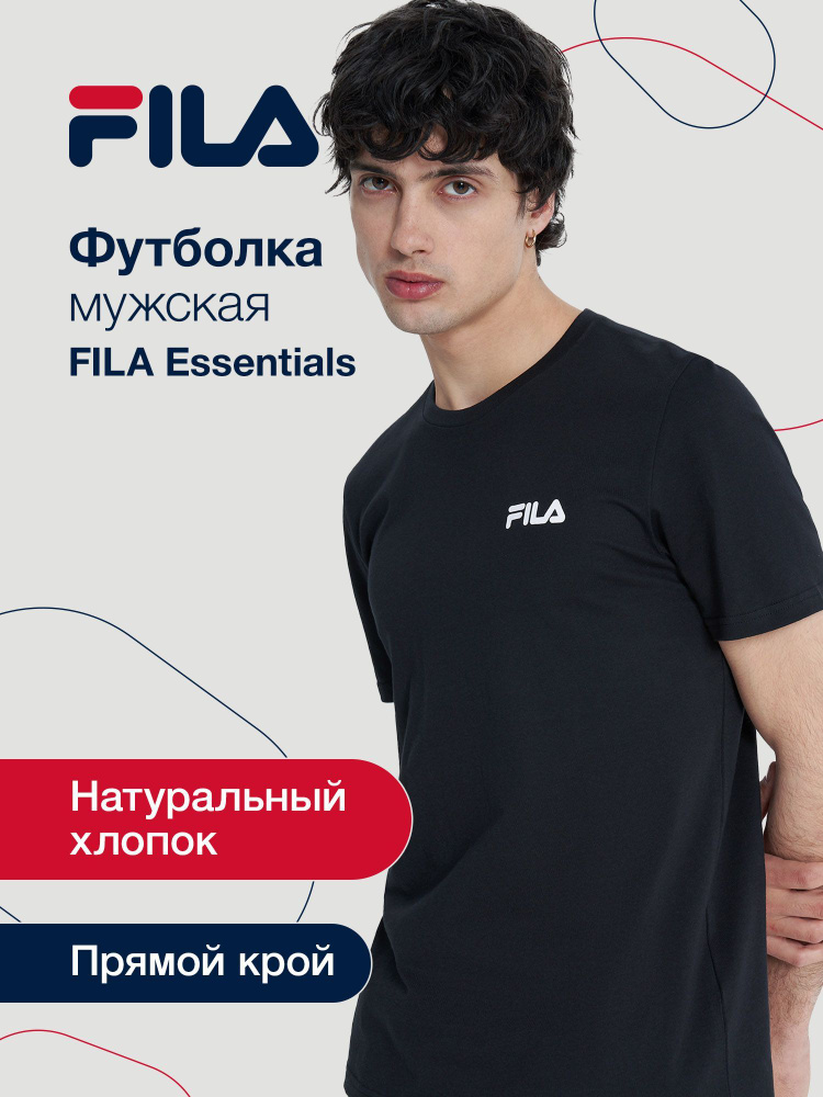 Футболка Fila #1