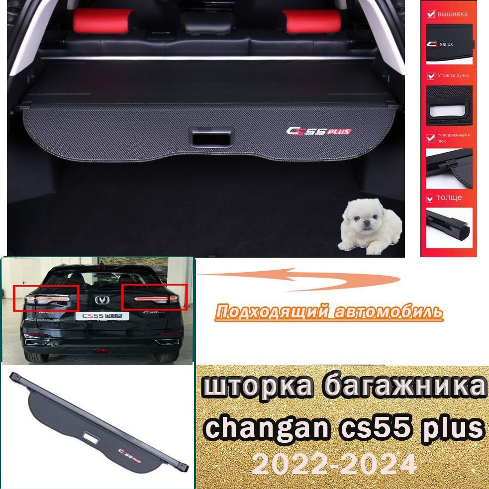 Багаж Багажник заднего багажника для Subaru Crosstrek 2024-кожаный