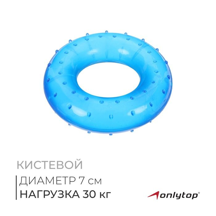 ONLYTOP Эспандер #1