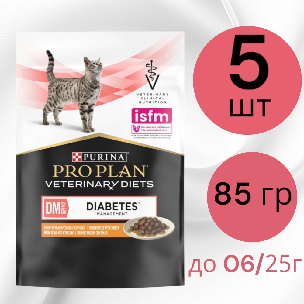 PRO PLAN VETERINARY DIETS DM ST/OX Diabetes Management 85г влажный корм для кошек диетический при сахарном #1