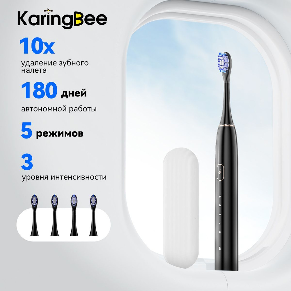 Электрическая зубная щётка KaringBee R101, Черная #1