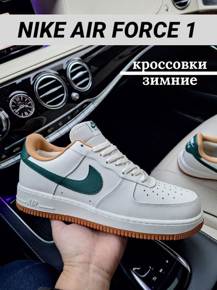 Кроссовки Nike #1