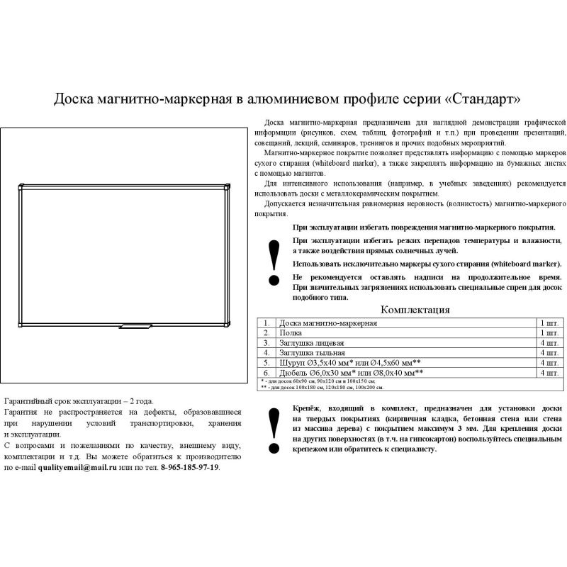 Доска магнитно-маркерная 60х90 лак Комус Premium алюмин. рама Россия  #1