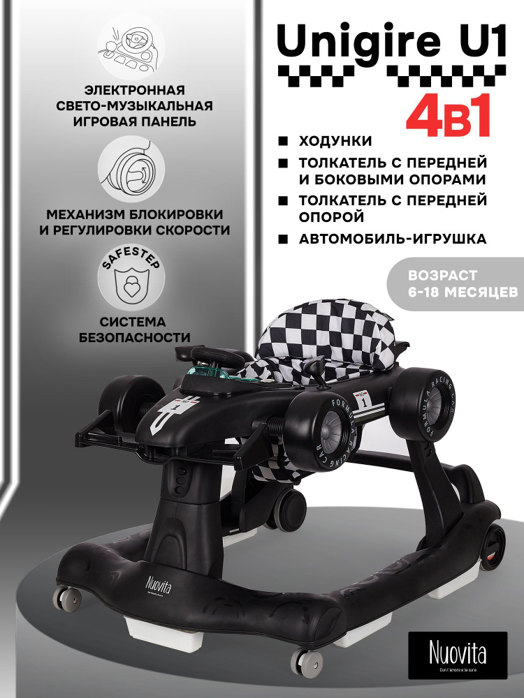 Ходунки-каталка детские 3 в 1 UNIGIRE U1, от 6 до 18 месяцев, до 15 кг, со стопорами, электронная свето-музыкальная #1