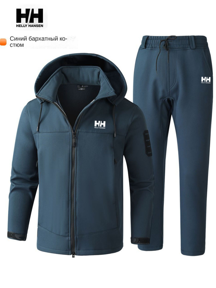 Комплект одежды Helly Hansen #1