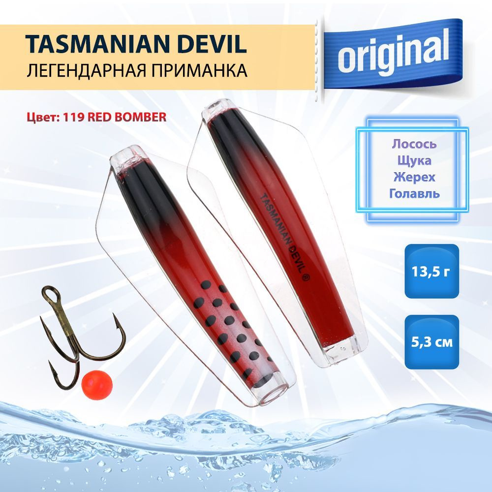 Приманка Tasmanian Devil 13,5 г, 1 шт, цвет 119 RED BOMBER #1